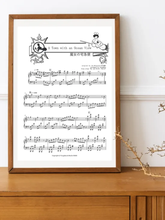 A Town with an Ocean View ~ 海の見える街 ~ Umi no Mieru Machi [sheet music]