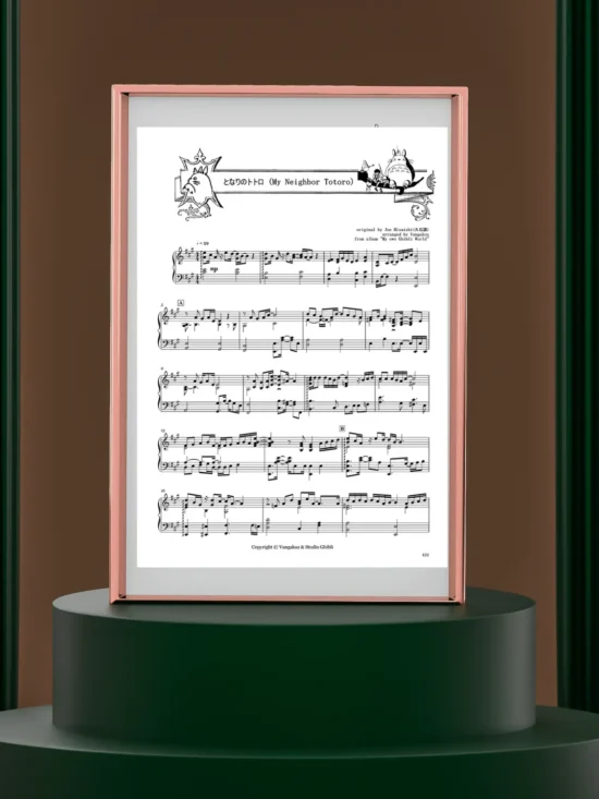 My Neighbor Totoro [sheet music]