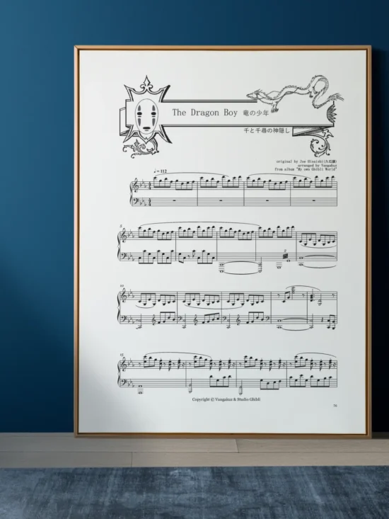 The Dragon Boy ~ 竜の少年 ~ Ryuu no Shounen [sheet music]