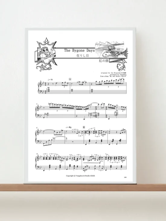 Bygone Days ~ Kaerazaru Hibi ~ 帰らざる日々 [sheet music]