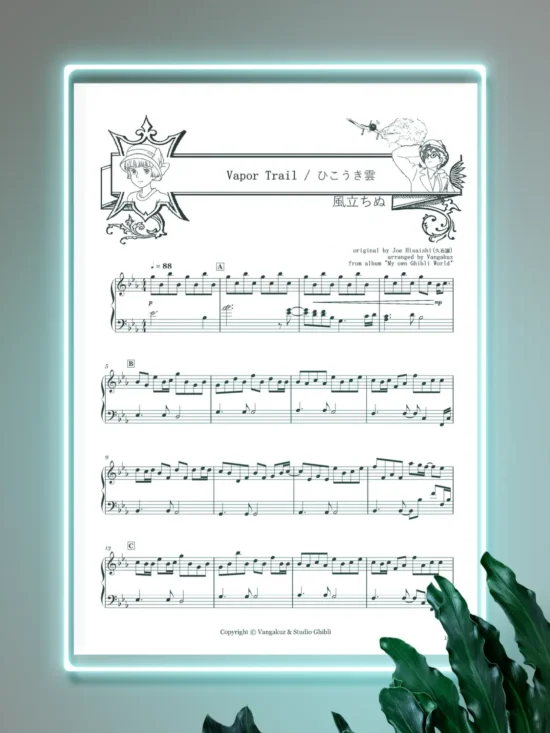 Vapor Trail ~ Hikouki-gumo ~ ひこうき雲 [sheet music]